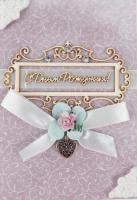 Открытка  "С днем рождения"