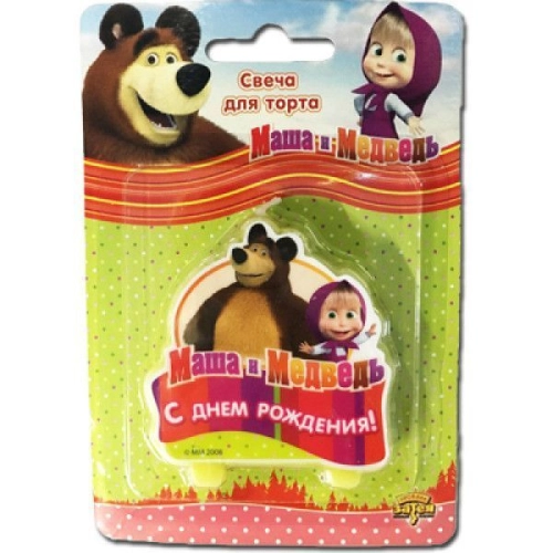 Свеча для торта С днем рождения Маша и Медведь в магазине Цветы Планеты