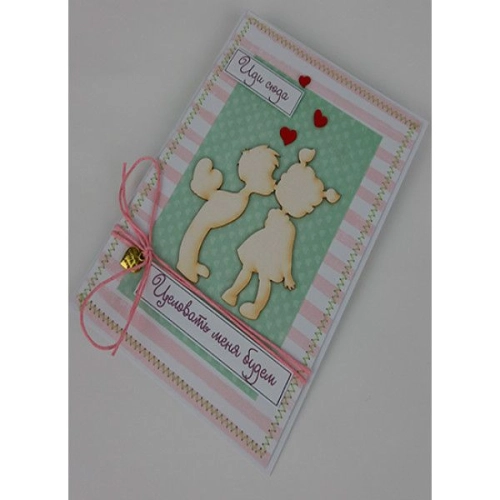 Открытка ручной работы "Целовать меня будем"