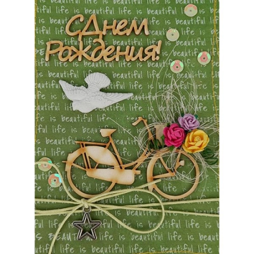 Открыткa "С днем рождения" в магазине Цветы Планеты Открыткa "С днем рождения"