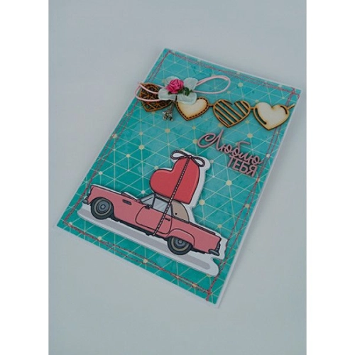 Oткрытка "Люблю тебя"