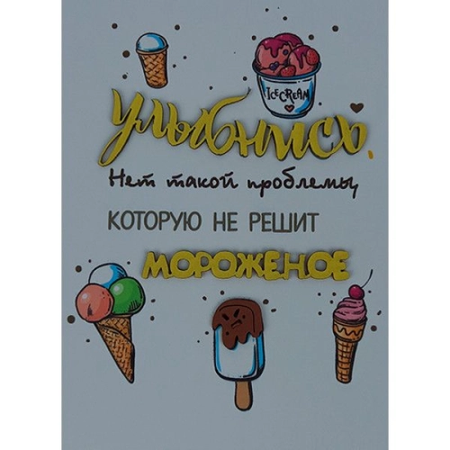 Открытка ручной работы "Улыбнись" в магазине Цветы Планеты Открытка ручной работы "Улыбнись"