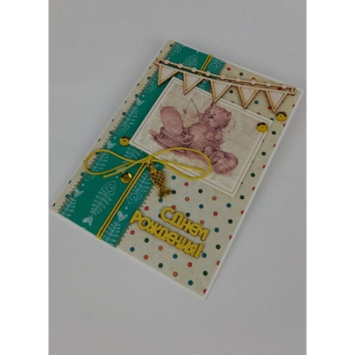 Красивая открытка "С днем рождения"