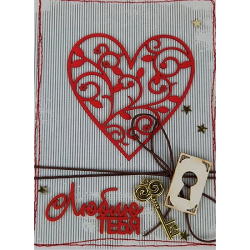 Открытка любимому человеку "Люблю тебя"