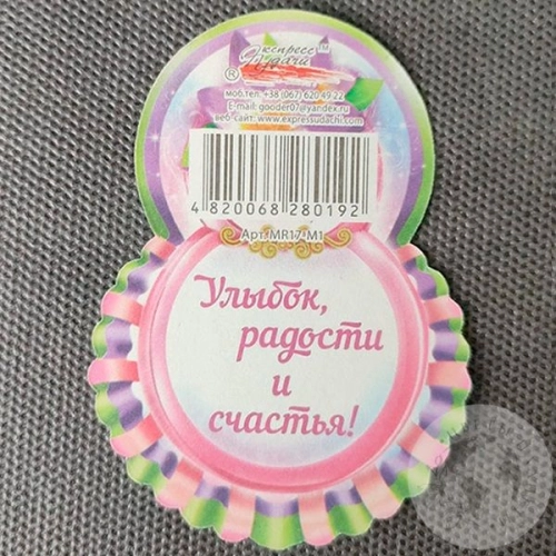 Открытка с 8 марта в магазине Цветы Планеты Открытка с 8 марта