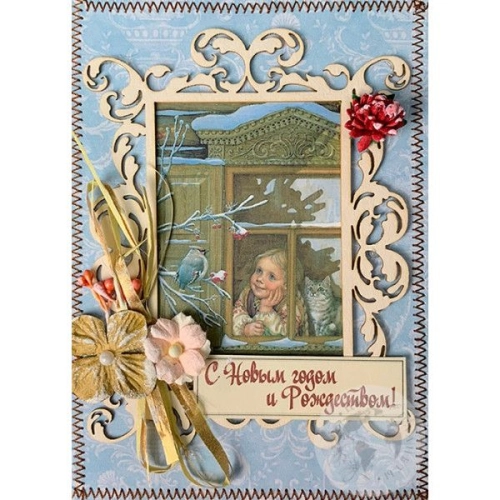 Открытка "С Новым годом и Рождеством" в магазине Цветы Планеты Открытка "С Новым годом и Рождеством"