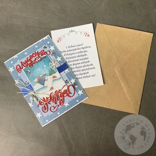 Открытка "Чудесного Нового года"