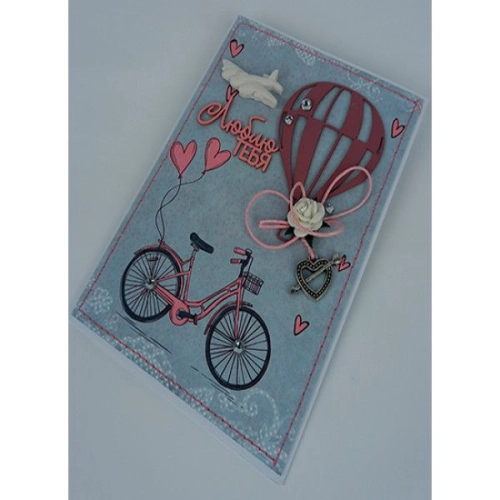 Красивая Открытка "Люблю тебя"