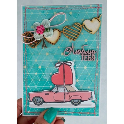 Oткрытка "Люблю тебя"