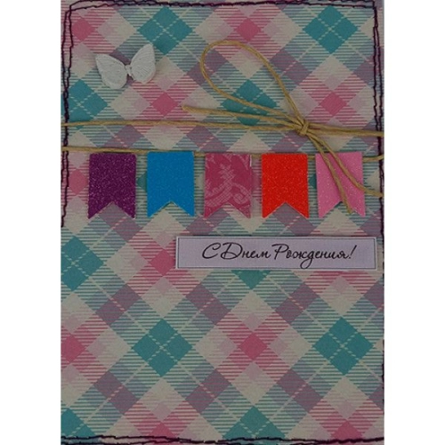 Открытка для именинника "С днем рождения" в магазине Цветы Планеты Открытка для именинника "С днем рождения"