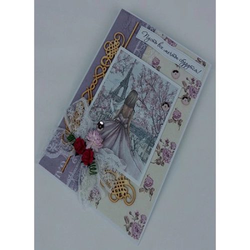 Открытка ручной работы "Пусть все мечты сбудутся"