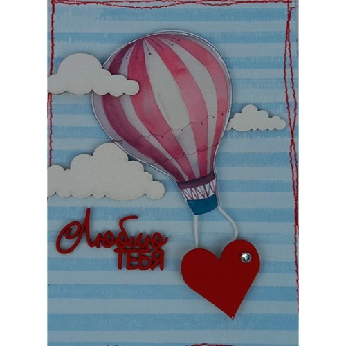 Открыткa Люблю тебя