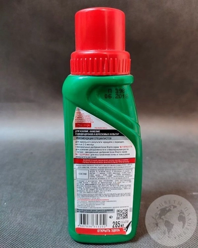 Удобрение Bona Forte для Азалий (красота) 285 мл. в магазине Цветы Планеты