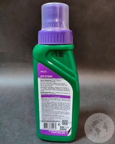 Удобрение для орхидей BONA FORTE 285 мл в магазине Цветы Планеты