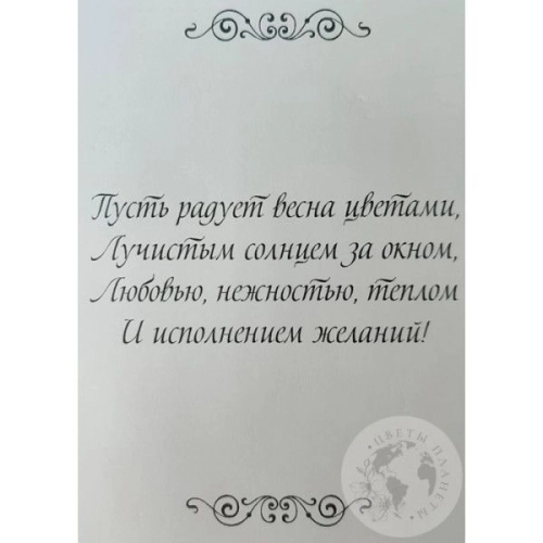 Открытка ручной работы на 8 марта