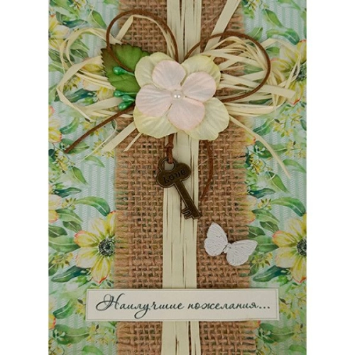 Оригинальная открытка "Наилучшие пожелания"