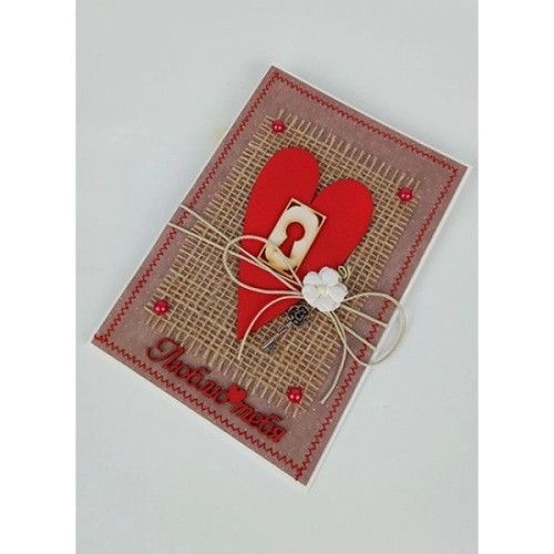 Открыткa Люблю тебя