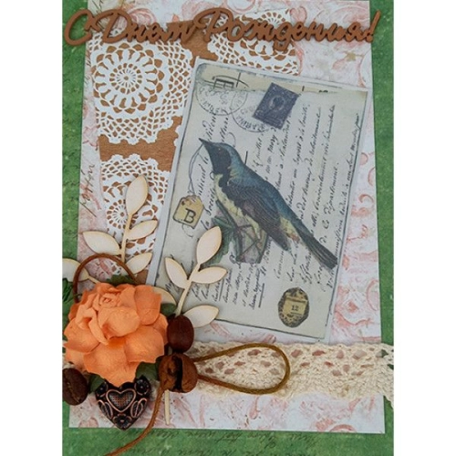 Открытка ручной работы "Поздравляю"