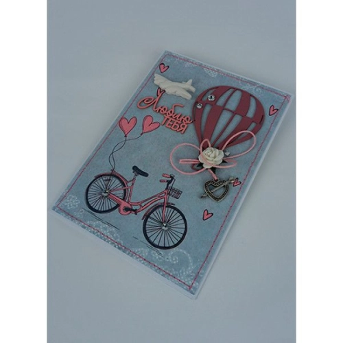 Красивая Открытка "Люблю тебя"