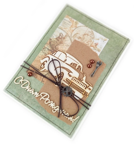 Замечательная Oткрыткa ручной работы "С днем рождения"