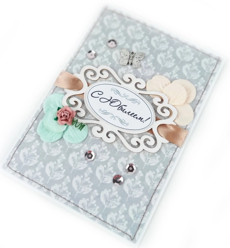 Открытка ручной работы "С Юбилеем"