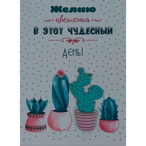 Открытка ручной работы "Желаю цветения"