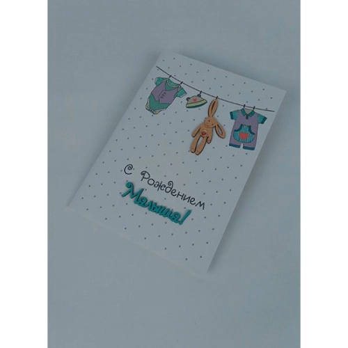 Открытка ручной работы "С днем рождения малыша"