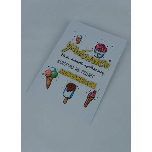 Открытка ручной работы "Улыбнись" в магазине Цветы Планеты Открытка ручной работы "Улыбнись"