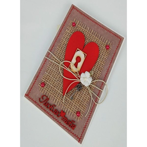 Открыткa Люблю тебя