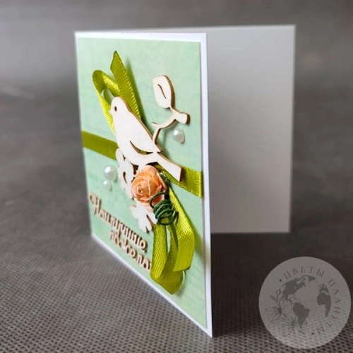 Открытка ручной работы "Наилучшие пожелания"