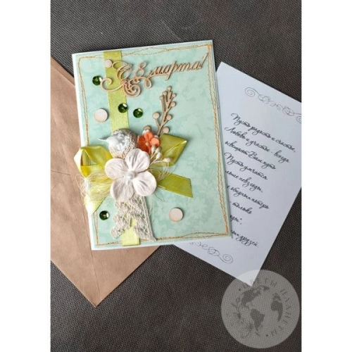 Открытка ручной работы "С 8 марта"