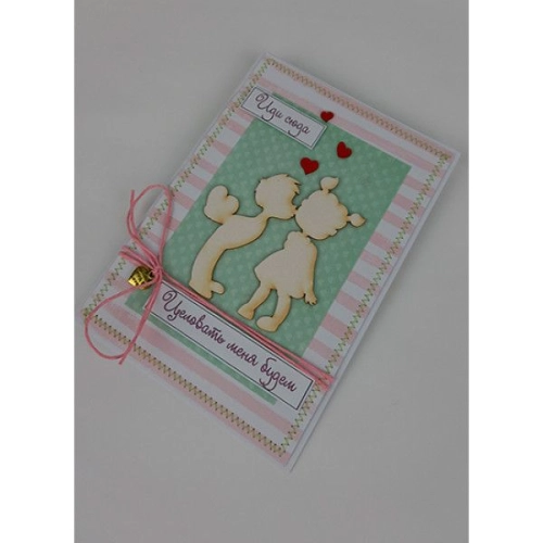 Открытка ручной работы "Целовать меня будем"