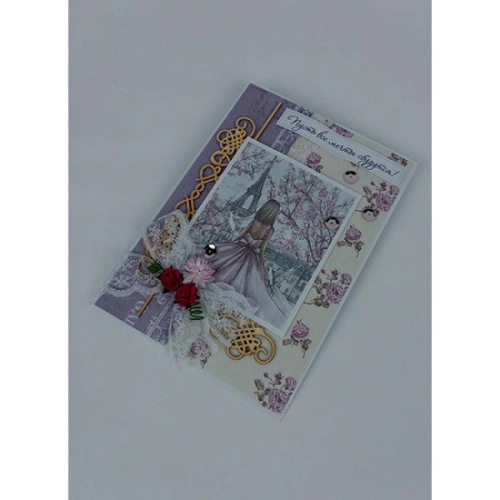 Открытка ручной работы "Пусть все мечты сбудутся"