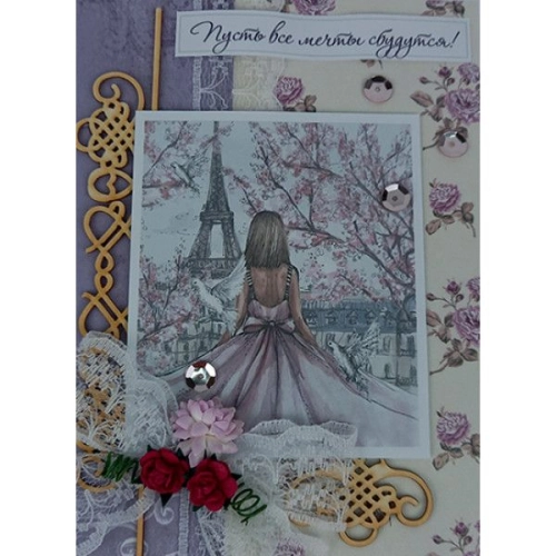 Открытка ручной работы "Пусть все мечты сбудутся"