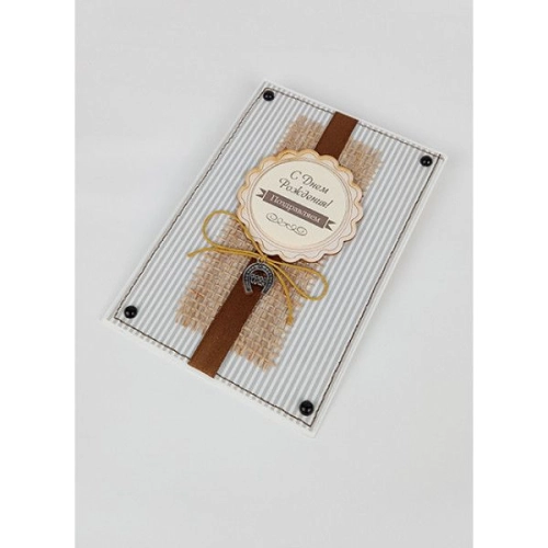 Открытка ручной работы "С днем рождения. Поздравляем"