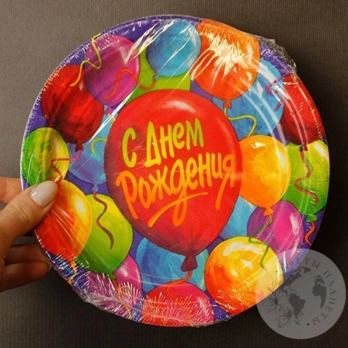 Набор посуды "С днем рождения" в магазине Цветы Планеты Набор посуды "С днем рождения" в магазине Цветы Планеты