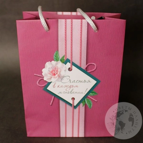 Пакет подарочный "Счастья в каждом мгновении!" в магазине Цветы Планеты