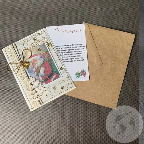 Открытка ручной работы "Счастья в Новом году"