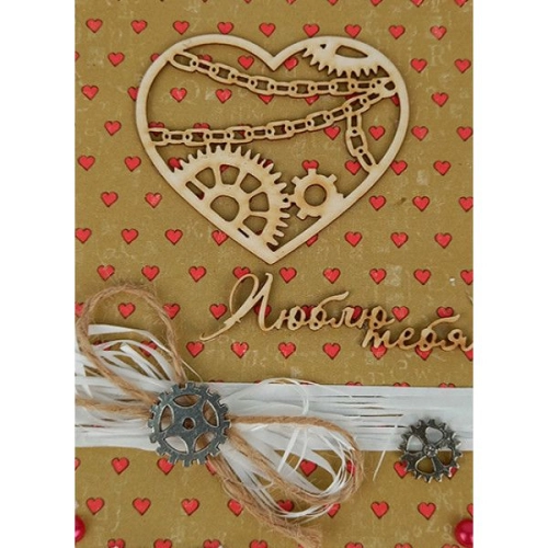 Красивая и оригинальная открытка "Люблю тебя"