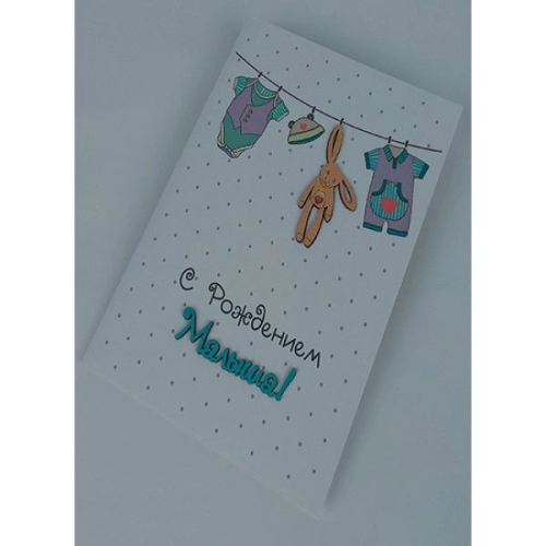 Открытка ручной работы "С днем рождения малыша"