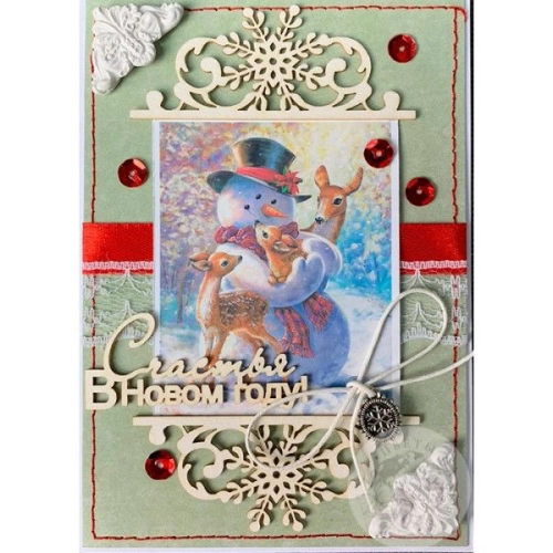 Открытка "Счастья в Новом году"