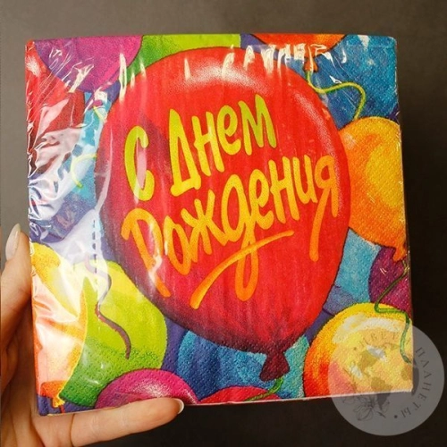 Набор посуды "С днем рождения" в магазине Цветы Планеты Набор посуды "С днем рождения" в магазине Цветы Планеты