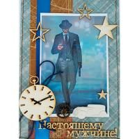 Oткрыткa ручной работы "Настоящему мужчине"