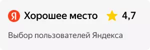 Мы в Яндекс
