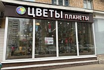 г. Москва, Коровинское шоссе, д. 20 к.1