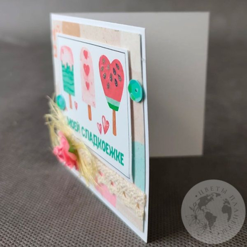 Открытка ручной работы "Моей сладкоежке"