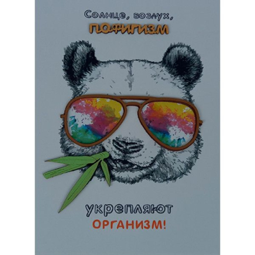 Открытка ручной работы "Солнце, воздух, пофигизм"