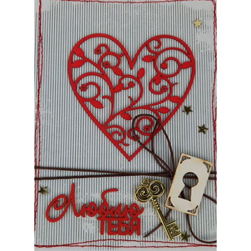 Открытка любимому человеку "Люблю тебя"