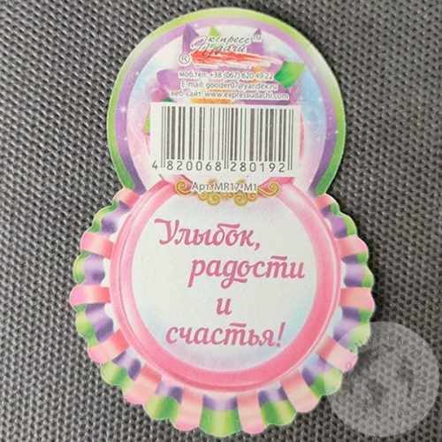 Открытка с 8 марта