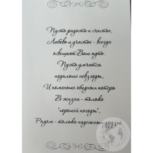 Открытка ручной работы "С 8 марта"